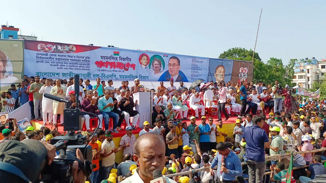 ১৫ মিনিট আগেই শুরু হলো বিএনপির সমাবেশ, নেতাকর্মীদের ঢল