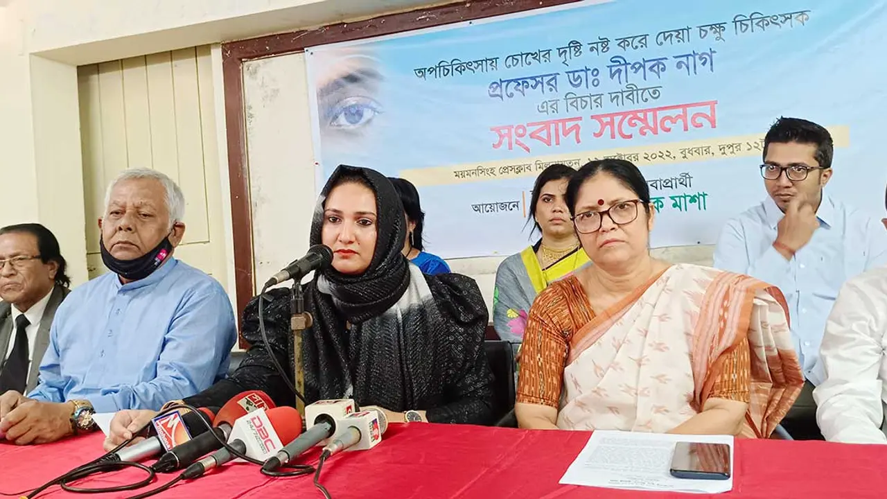 চক্ষু চিকিৎসকের অপচিকিৎসায় দৃষ্টি হারালেন নারী চিকিৎসক
