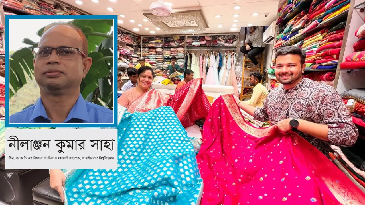উৎসবের সর্বজনীন অর্থনীতি