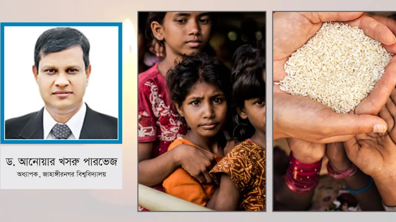 বৈশ্বিক খাদ্যসংকট ও বাংলাদেশের প্রস্তুতি