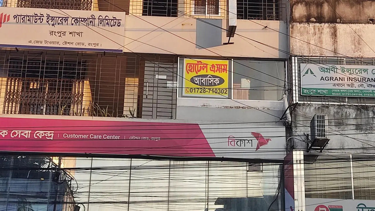 ছাত্রাবাসে তল্লাশির অভিযোগ, আবাসিক হোটেলে ভয়