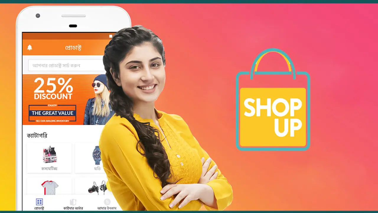 ৩০ হাজার বেতনে শপআপে চাকরির সুযোগ