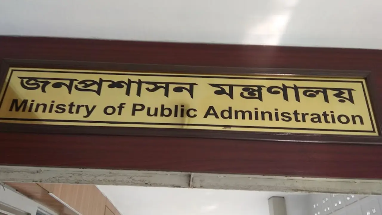 প্রশাসনে বড় রদবদল