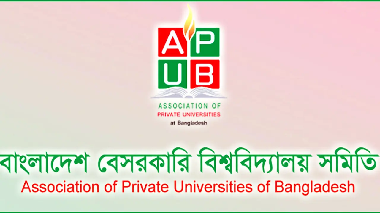 ক্যাম্পাসে রাজনীতি : অবস্থান জানাল বেসরকারি বিশ্ববিদ্যালয় সমিতি