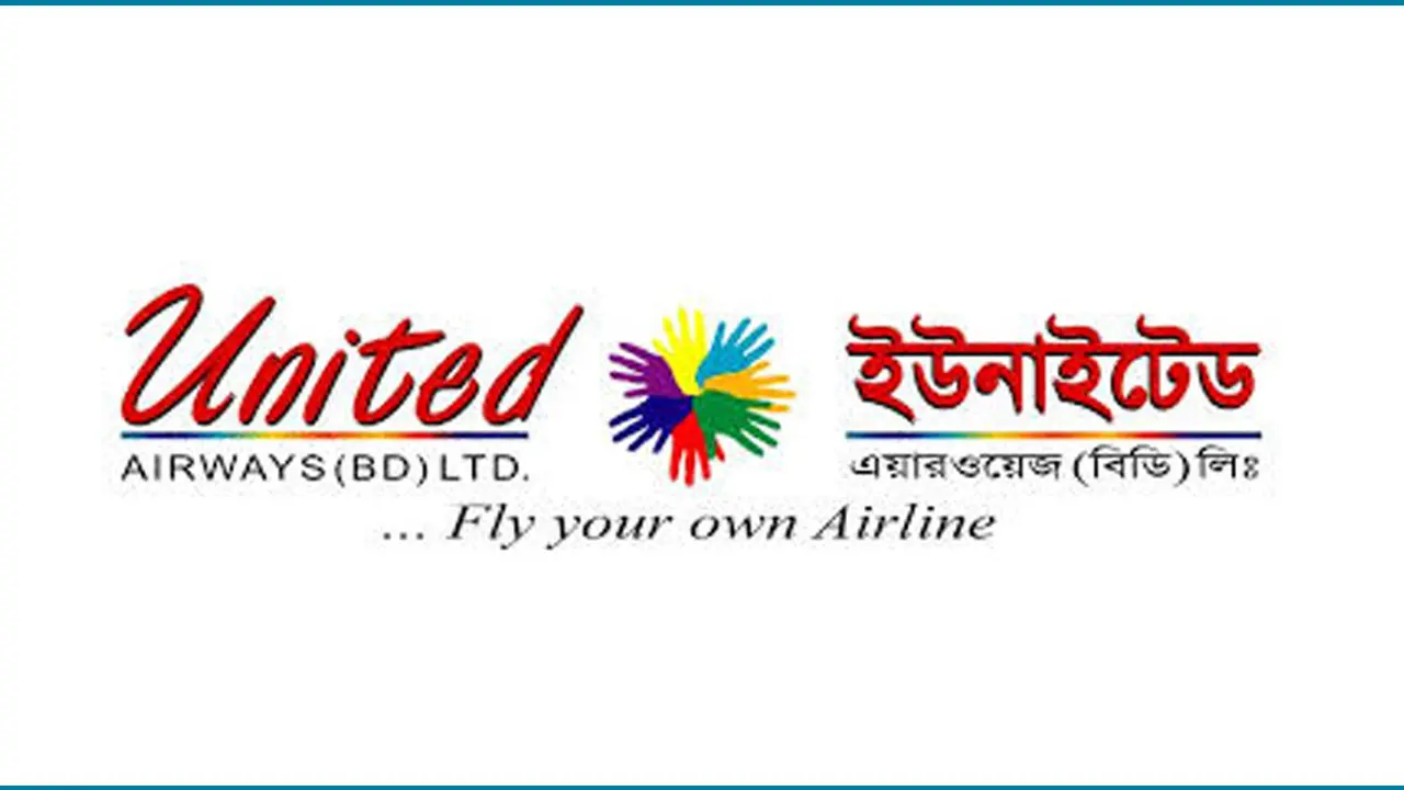 ইউনাইটেড এয়ারের অনিয়ম তদন্তে কমিটি গঠন