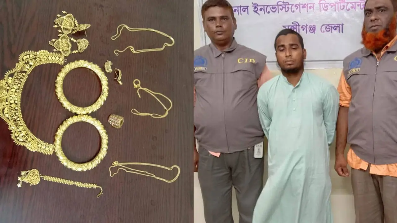 জিনের ভয় দেখিয়ে স্বর্ণালঙ্কার হাতিয়ে নিতেন তিনি