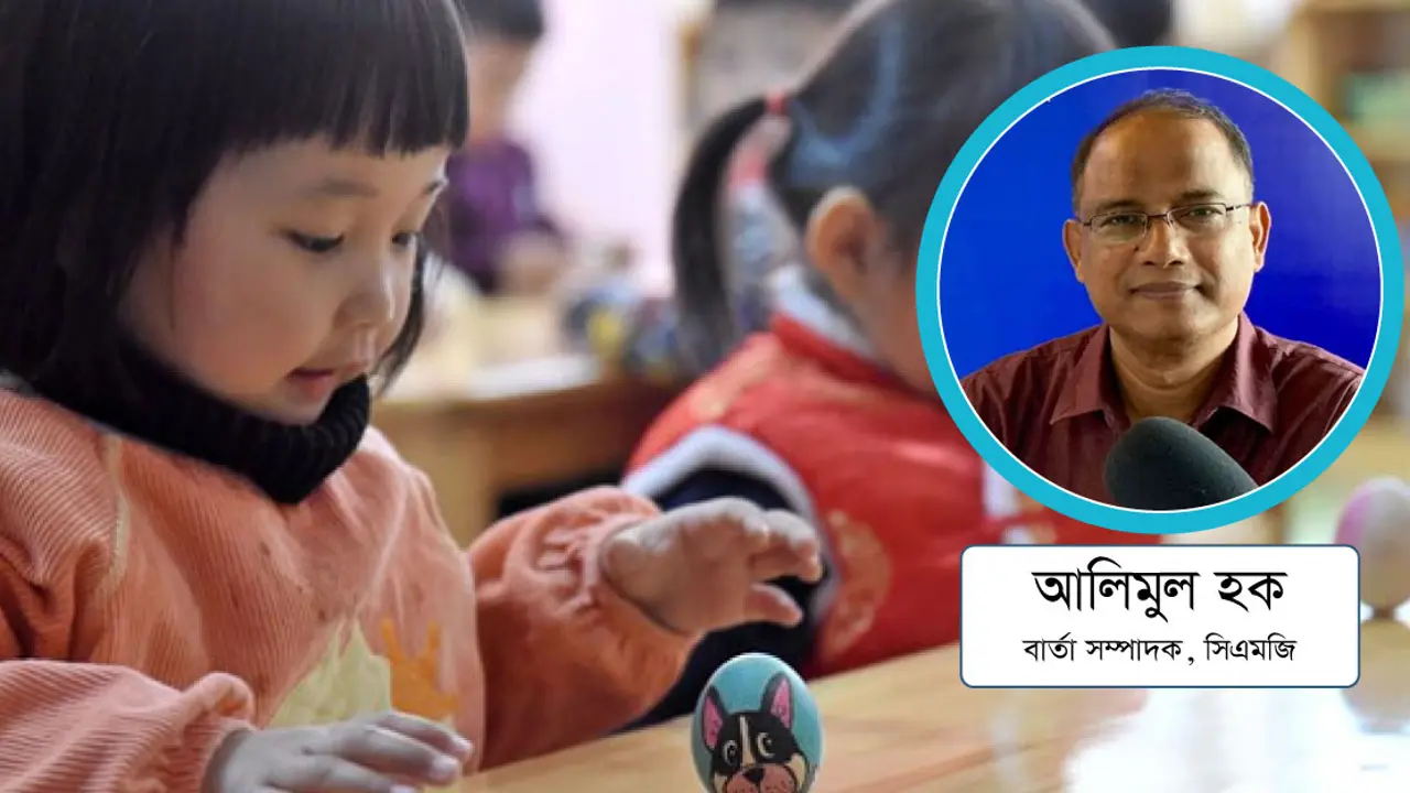চীনের শারদীয় বিষুব