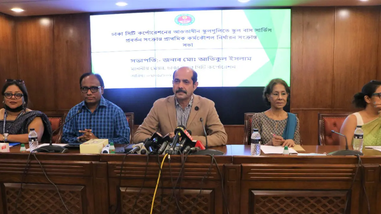 ব্যক্তিগত গাড়ি বন্ধে শুরুতে চার স্কুলে বাস চালু করছে ডিএনসিসি