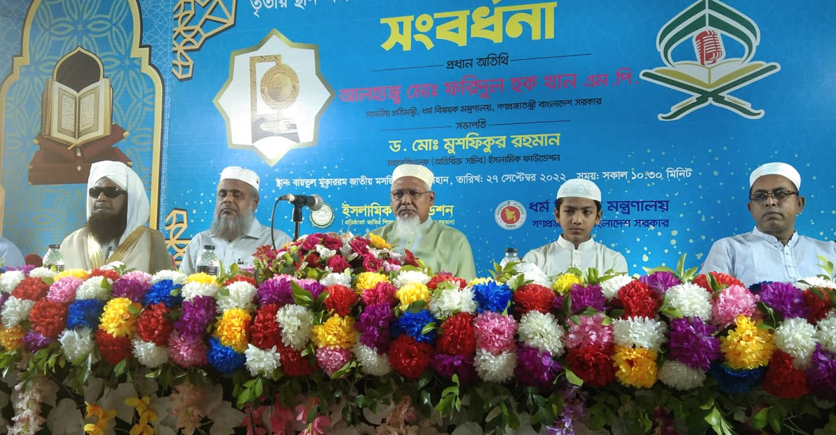 dhaka post