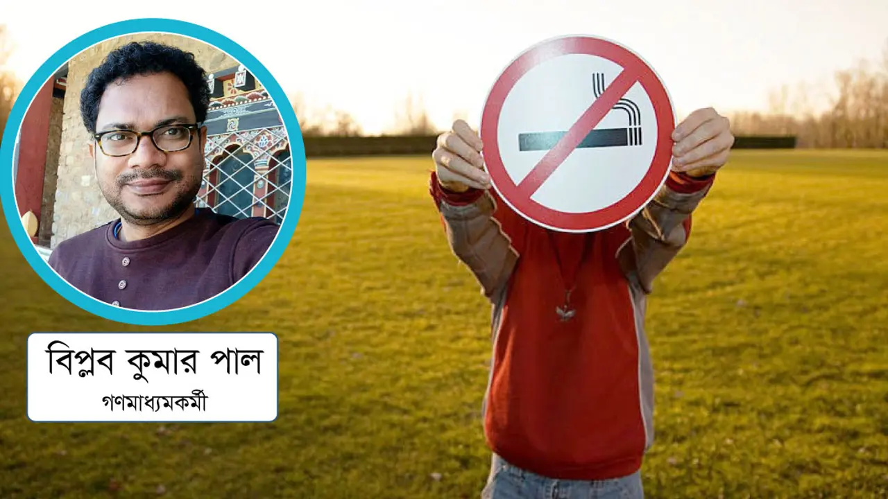 আইন মানুষের জন্য নাকি আইনের জন্য মানুষ?