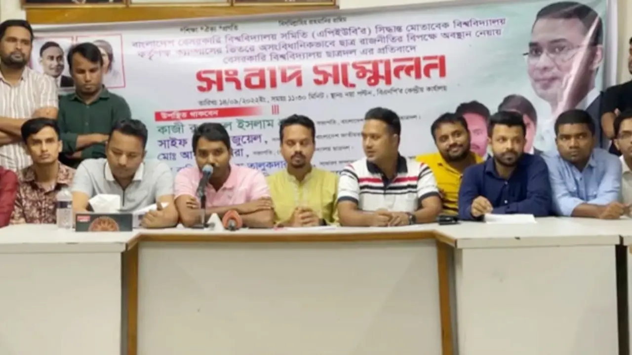 প্রতিষ্ঠান ছাত্র রাজনীতি নিষিদ্ধ করতে পারে না : ছাত্রদল