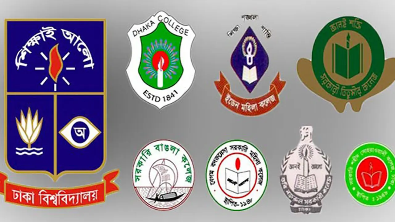 সাত কলেজের ১ম মেধাতালিকা প্রকাশ ২৮ সেপ্টেম্বর