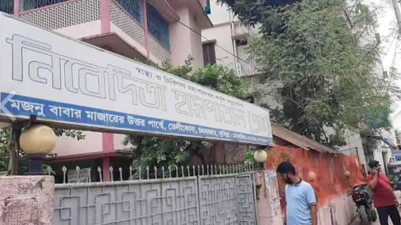 হাসপাতালের ফ্রিজে মিলল গরুর মাংস