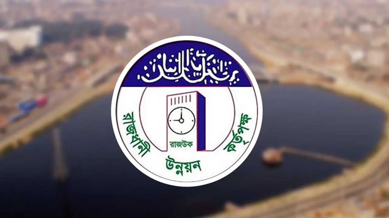 ড্যাপ পুরো ঢাকা মহানগর অঞ্চলের জন্য সার্বিক-সমন্বিত মহাপরিকল্পনা