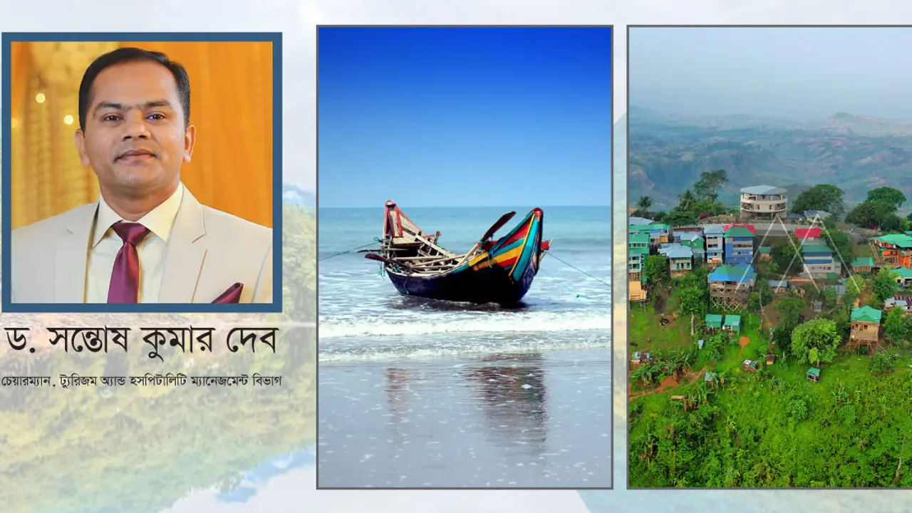 অন্তর্ভুক্তিমূলক প্রবৃদ্ধি ও সংকট উত্তরণে পর্যটন