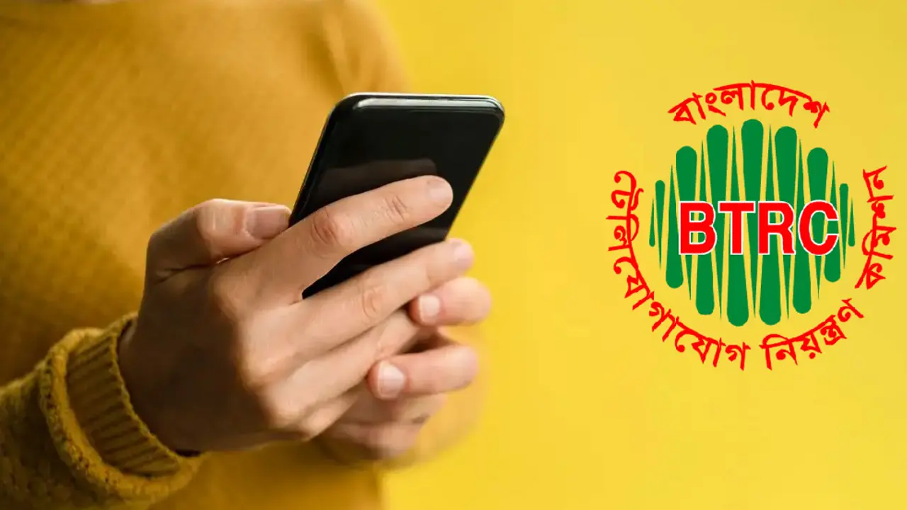 অননেট কলড্রপে এখন ক্ষতিপূরণ তিনগুণ