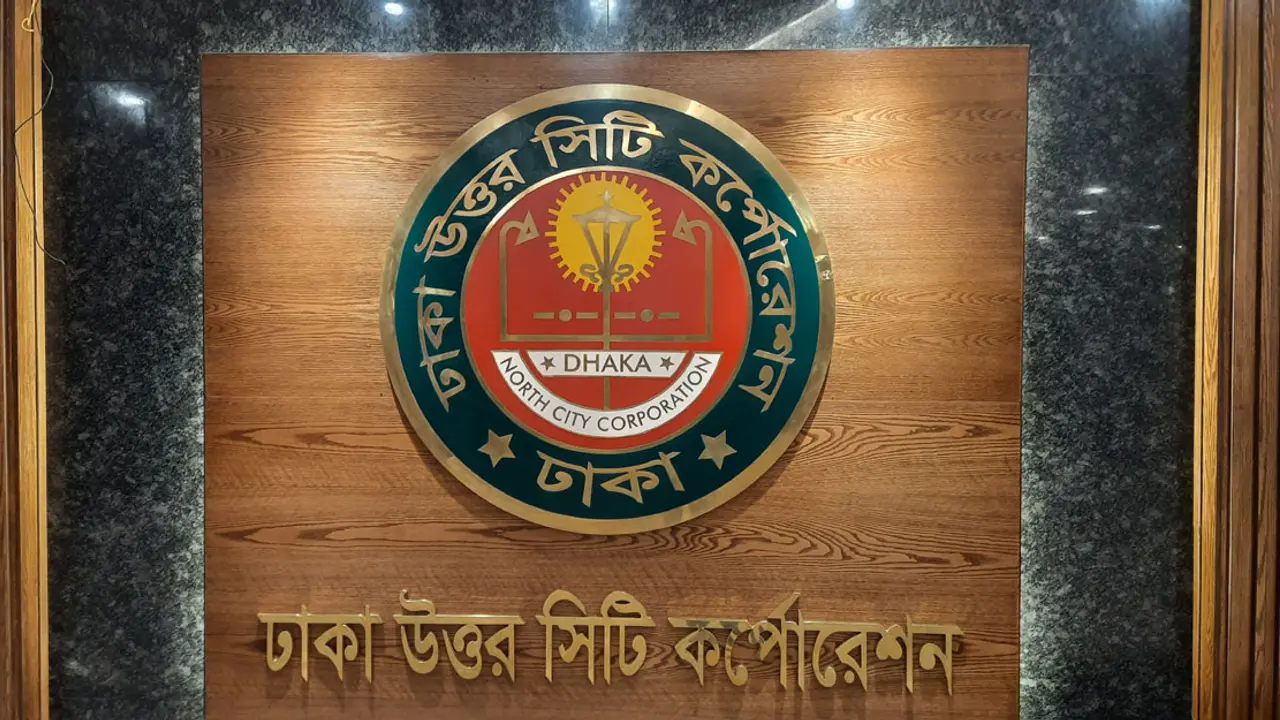 ডিএনসিসির ৪ আঞ্চলিক কার্যালয়ে জন্ম নিবন্ধন সেবা বন্ধ
