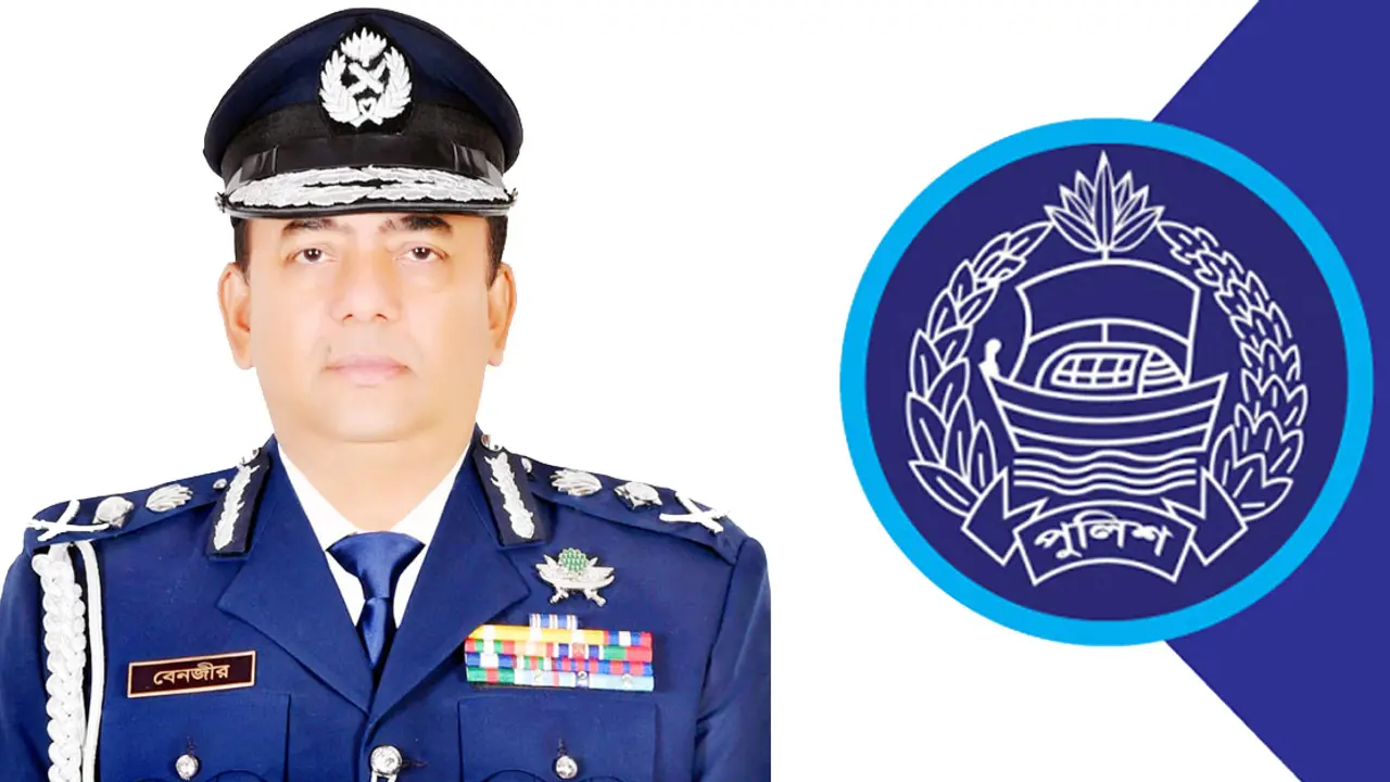 অবসরে যাচ্ছেন আইজিপি ড. বেনজীর আহমেদ