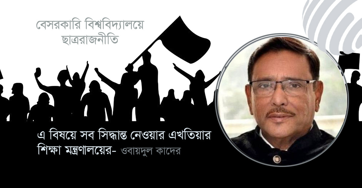 dhakapost