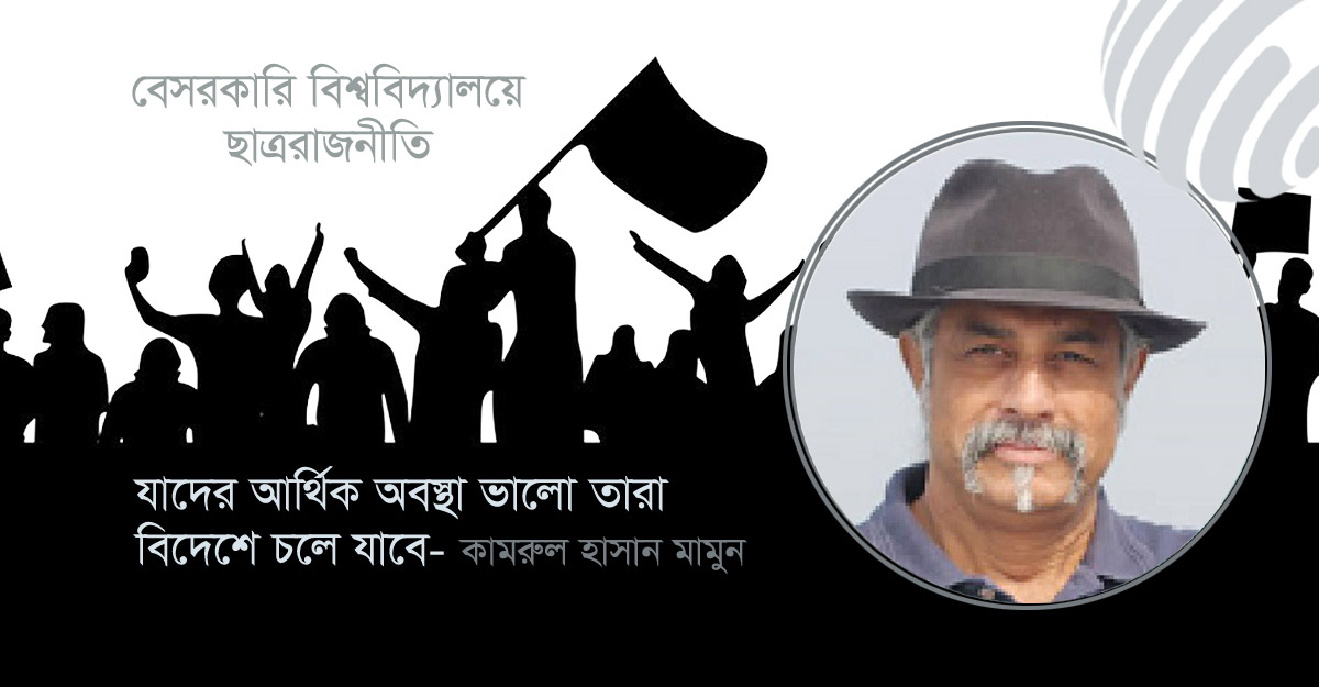 dhakapost