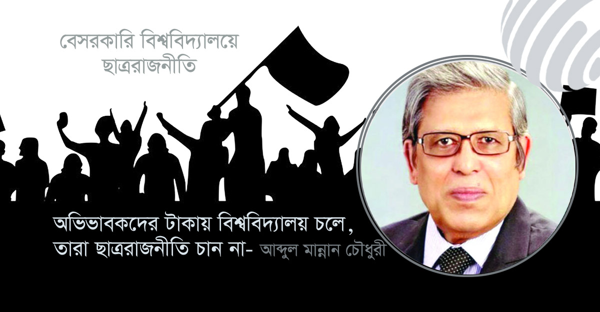 dhakapost