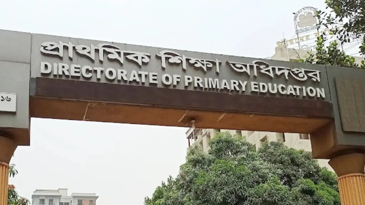 প্রাথমিকের শিক্ষকদের অনলাইন বদলি আবেদনের সময় বাড়ল