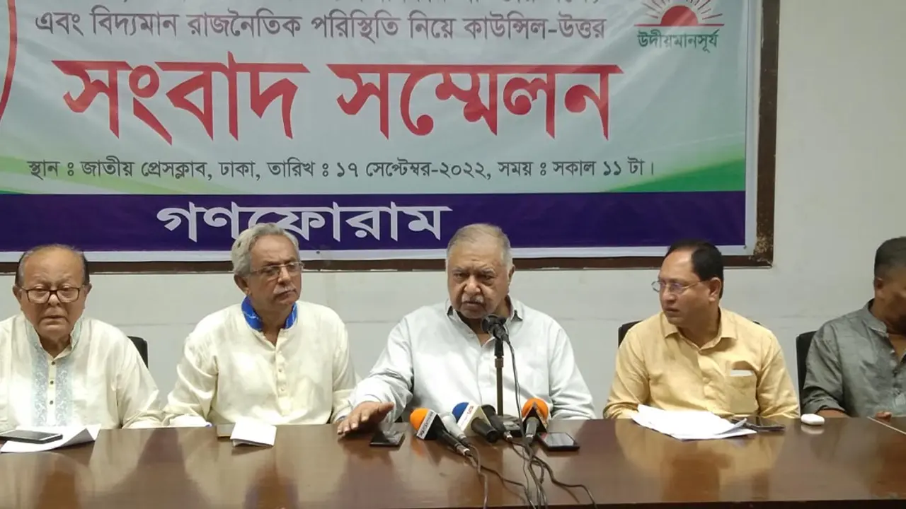 ১৫০ আসনে ইভিএম ভয়ঙ্কর অশনি সংকেত : ড. কামাল