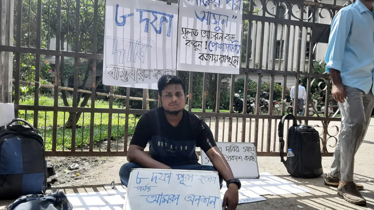 রেজিস্ট্রার বিল্ডিংয়ে হয়রানি : আমরণ অনশনের ঘোষণা ঢাবি শিক্ষার্থীর