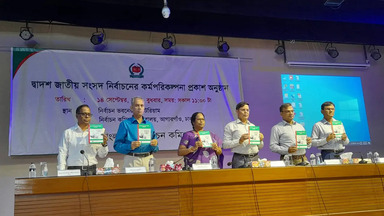 দ্বাদশ সংসদ নির্বাচন পর্যন্ত যা যা করবে আউয়াল কমিশন