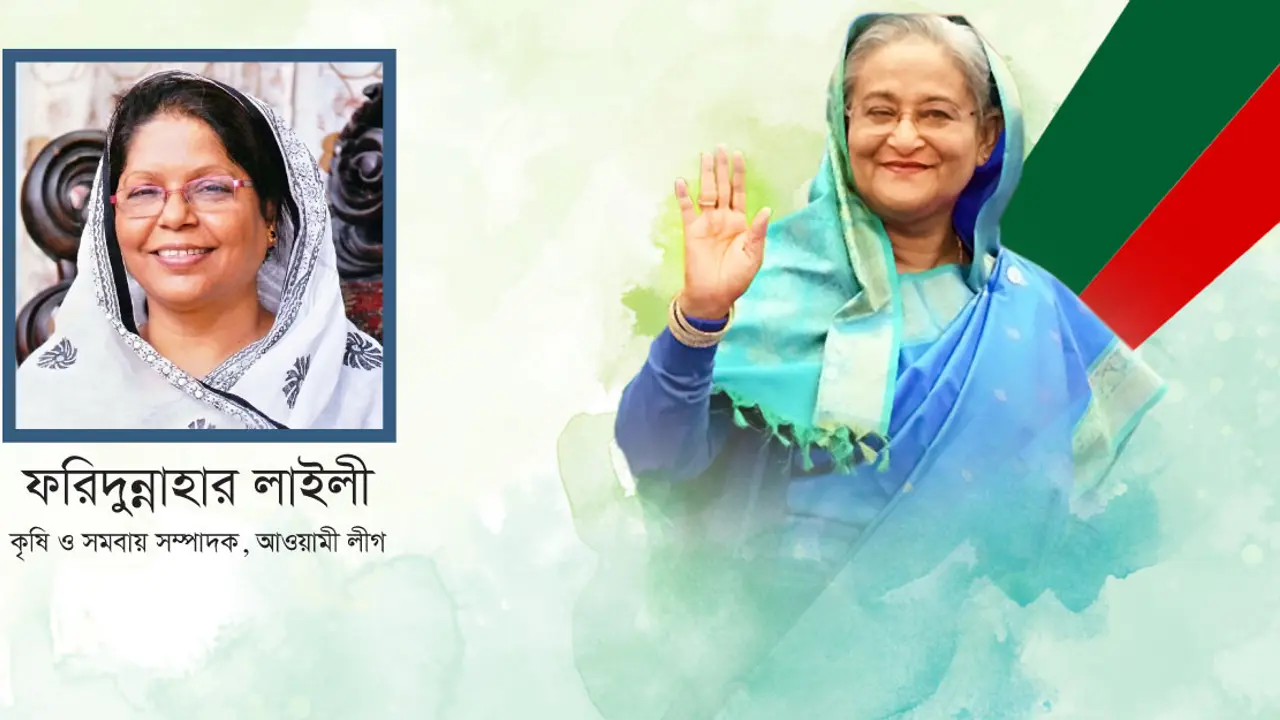 শেখ হাসিনা : আলোর দিশারি