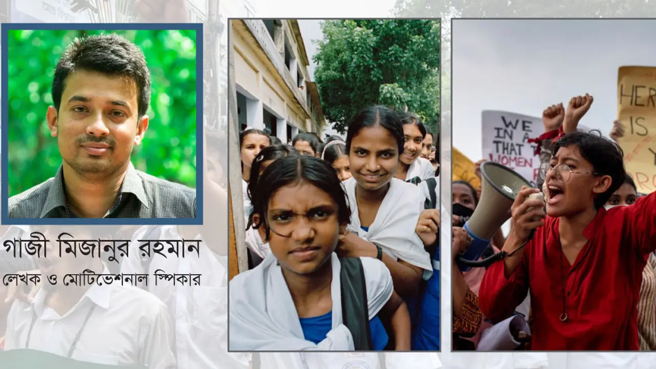 নৈতিকতা ও নেতৃত্ব