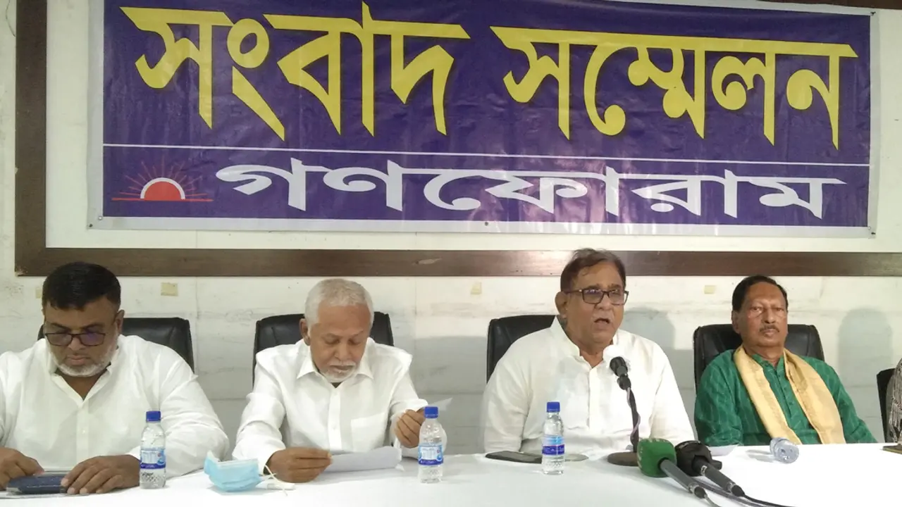 মন্টুর গণফোরাম থেকে ড. কামালকে অব্যাহতি, মিজান বহিষ্কার