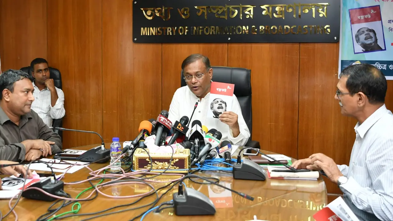 ‘বিএনপি বন্দুকের নলের শক্তি দিয়ে ক্ষমতায় যাওয়ায় বিশ্বাস করে’