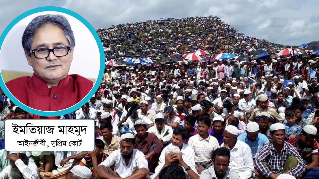 রোহিঙ্গা সংকট : আমাদের কী উপায়