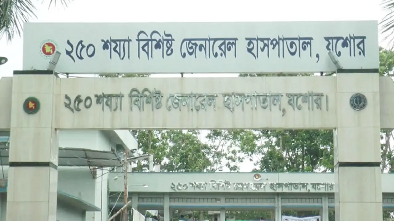 যশোরে বাড়ছে এইডস আক্রান্ত রোগী, সেপ্টেম্বরে শনাক্ত ৪