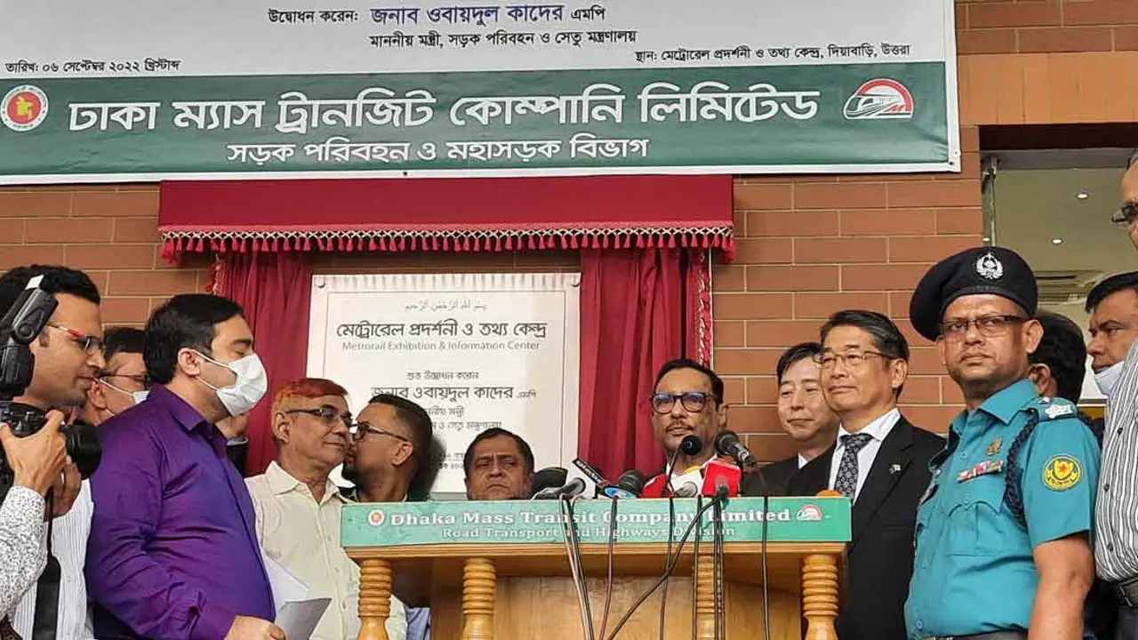মেট্রোরেল চালু হবে ডিসেম্বরে : ওবায়দুল কাদের