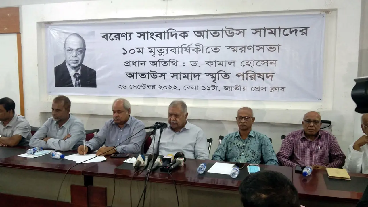 স্বৈরাচার মুক্ত করে গণতন্ত্র প্রতিষ্ঠায় ঝুঁকি নিতে হবে : ড. কামাল
