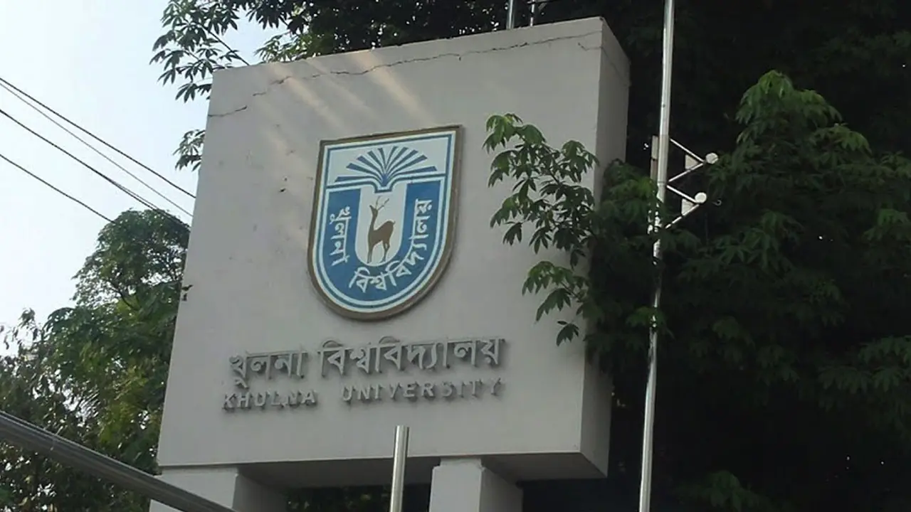 খুলনা বিশ্ববিদ্যালয়ে চাকরির সুযোগ