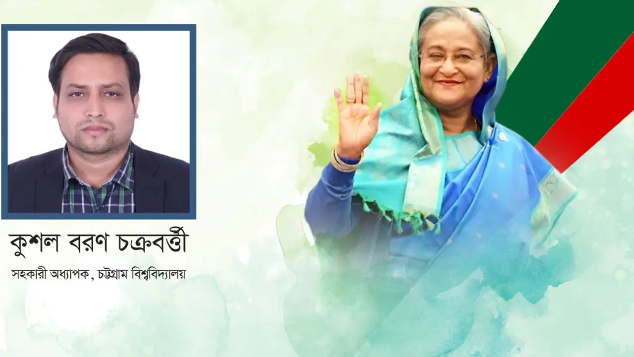 শেখ হাসিনা : মানবিক বোধসম্পন্ন যিনি