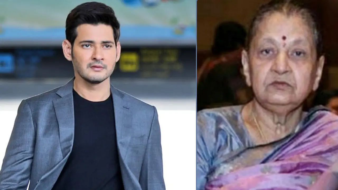 মা হারালেন তেলেগু সুপারস্টার মহেশ বাবু