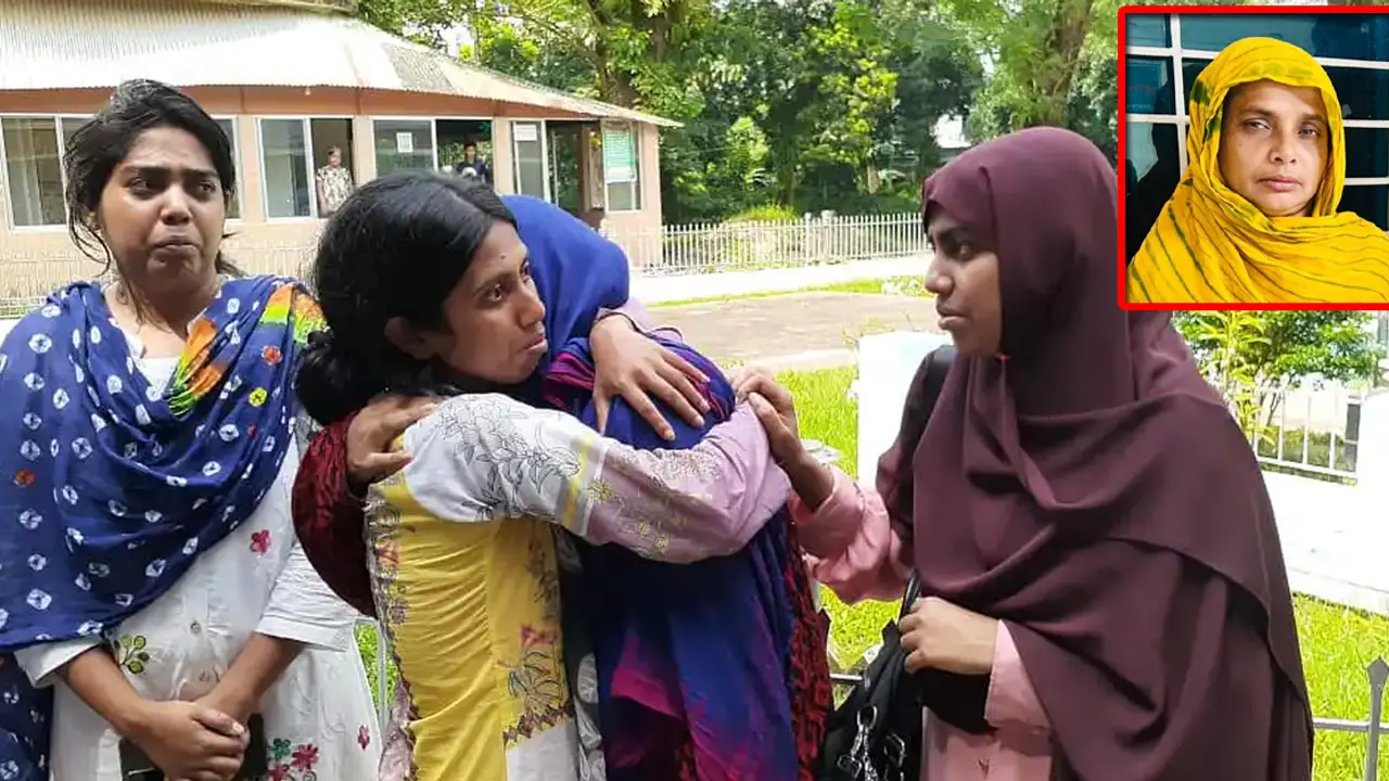অবশেষে মুখ খুললেন মরিয়ম মান্নানের মা