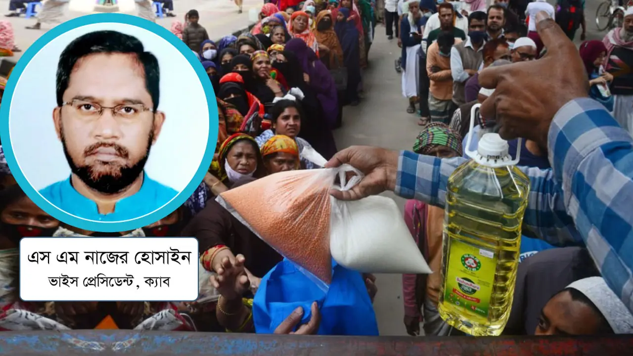 প্রান্তিক মানুষ আর কত ধাক্কা সামলাবে?