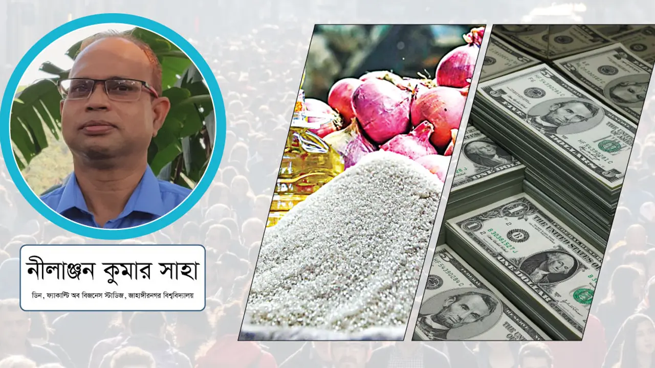 স্ট্যাগফ্লেশন : বাংলাদেশের অর্থনীতি কোন পথে?