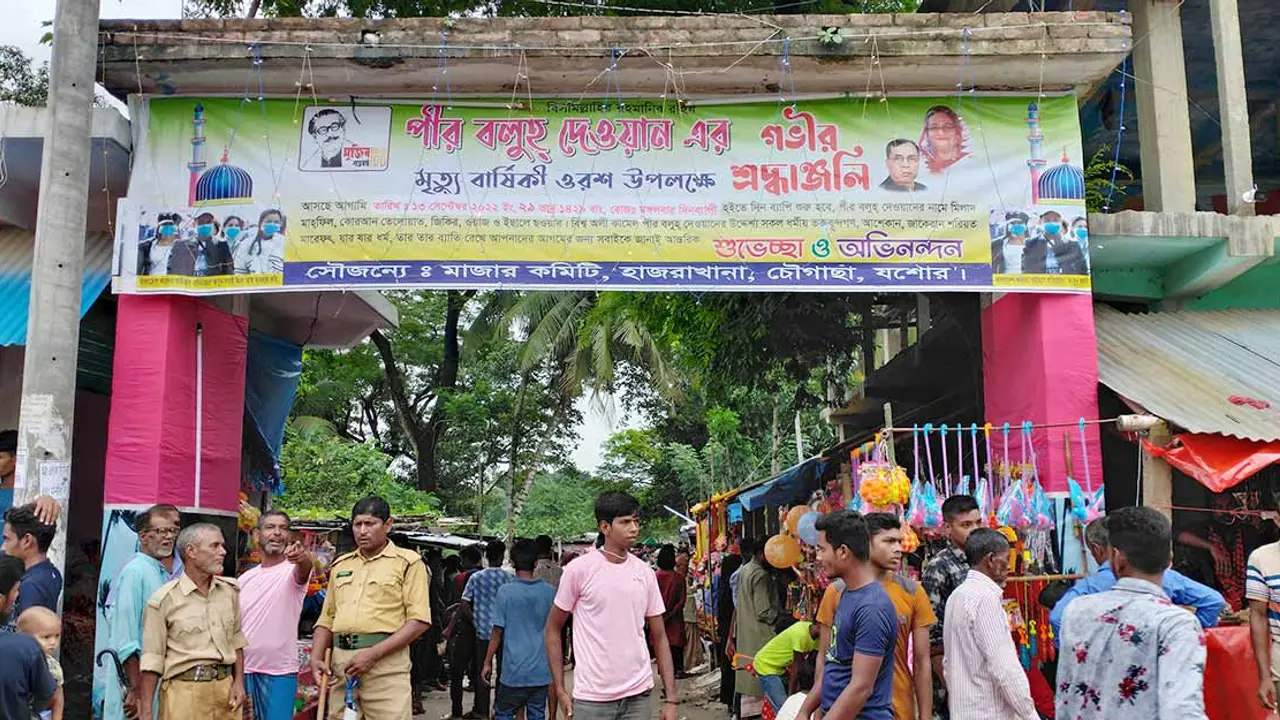 কপোতাক্ষের তীরে শুরু হয়েছে পীর বলুহ দেওয়ানের মেলা