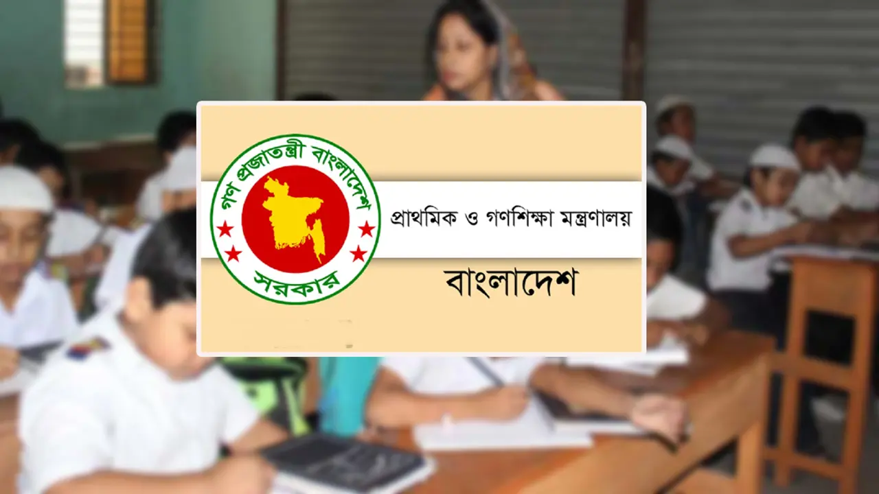 প্রাথমিকে শিক্ষক-কর্মচারীদের বদলি ‘দুই বছরের আগে নয়’