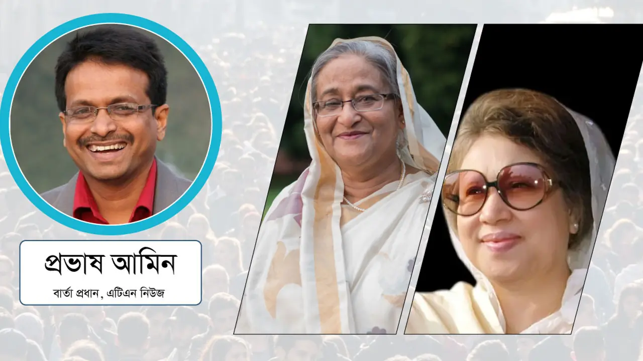 রাজনীতি কি মরণ খেলা?