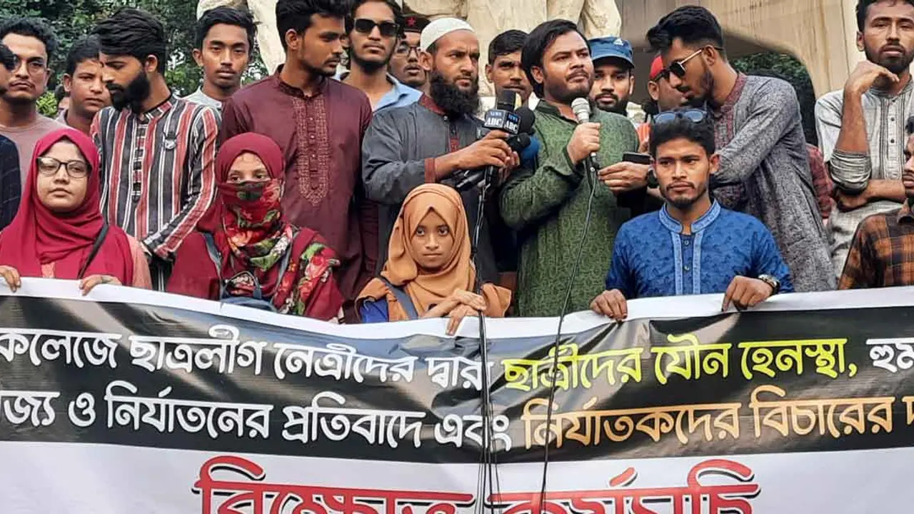 ইডেনের ঘটনায় জড়িত ছাত্রলীগ কর্মীদের আইনের আওতায় আনার দাবি