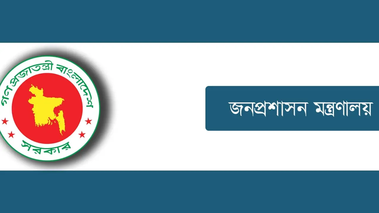 দুই রাষ্ট্রদূতের চুক্তির মেয়াদ বাড়ল