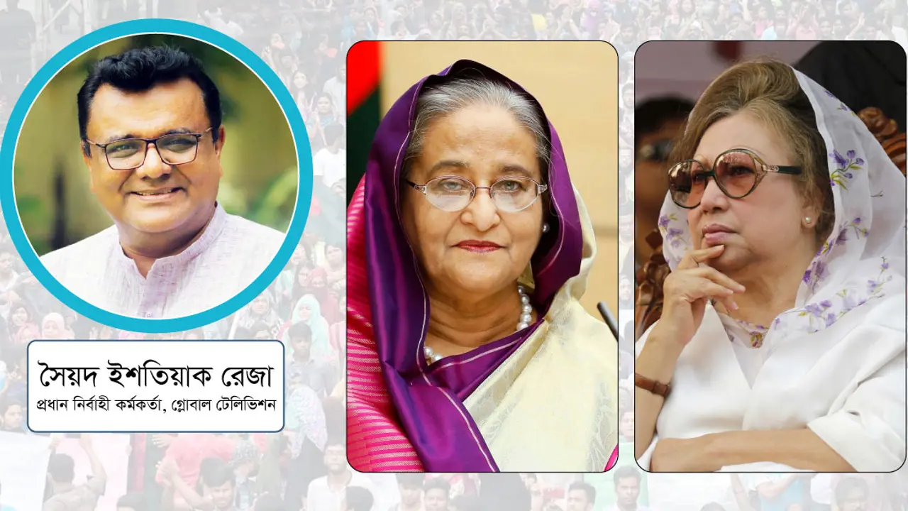 সহিংসতার জন্য রাজনীতি নাকি রাজনীতির জন্য সহিংসতা?