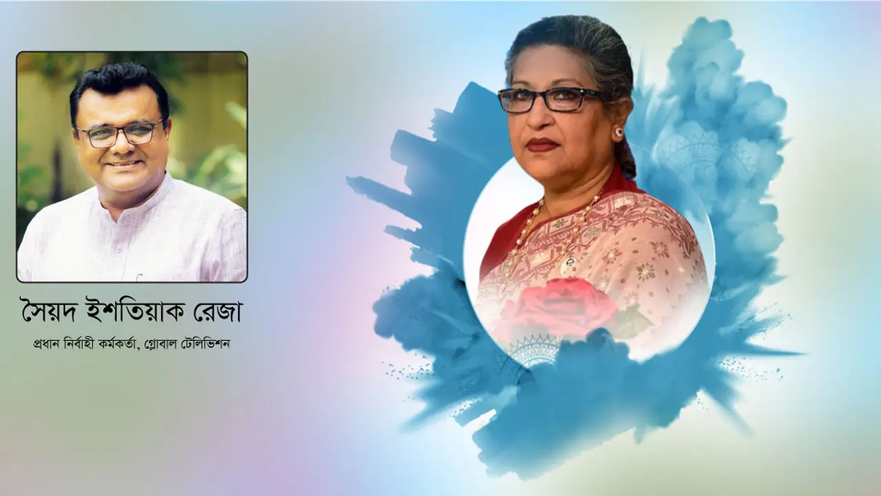 শেখ রেহানা : আড়ালের দৃপ্ত মানুষ